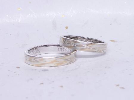 13100512木目金の結婚指輪_M002② (1).JPG